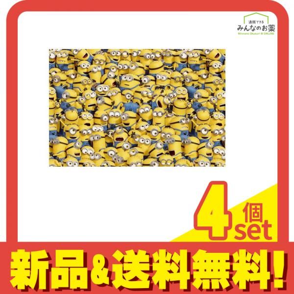 やのまん1000ピースジグソーパズル 10-1462 ミニオンズ一色! 50× 75cm 4個セット まとめ売り
