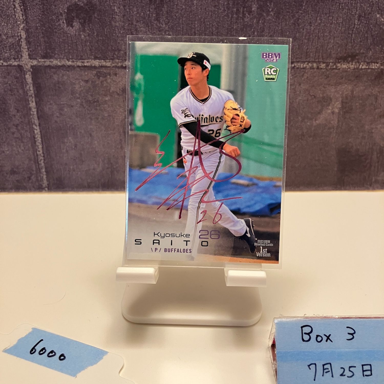 PSA10 25枚限定BBM 2023 1st 齋藤響介 赤箔サインカード 2023 BBM 1st Version 齋藤響介 50/75 ピンク箔サイン