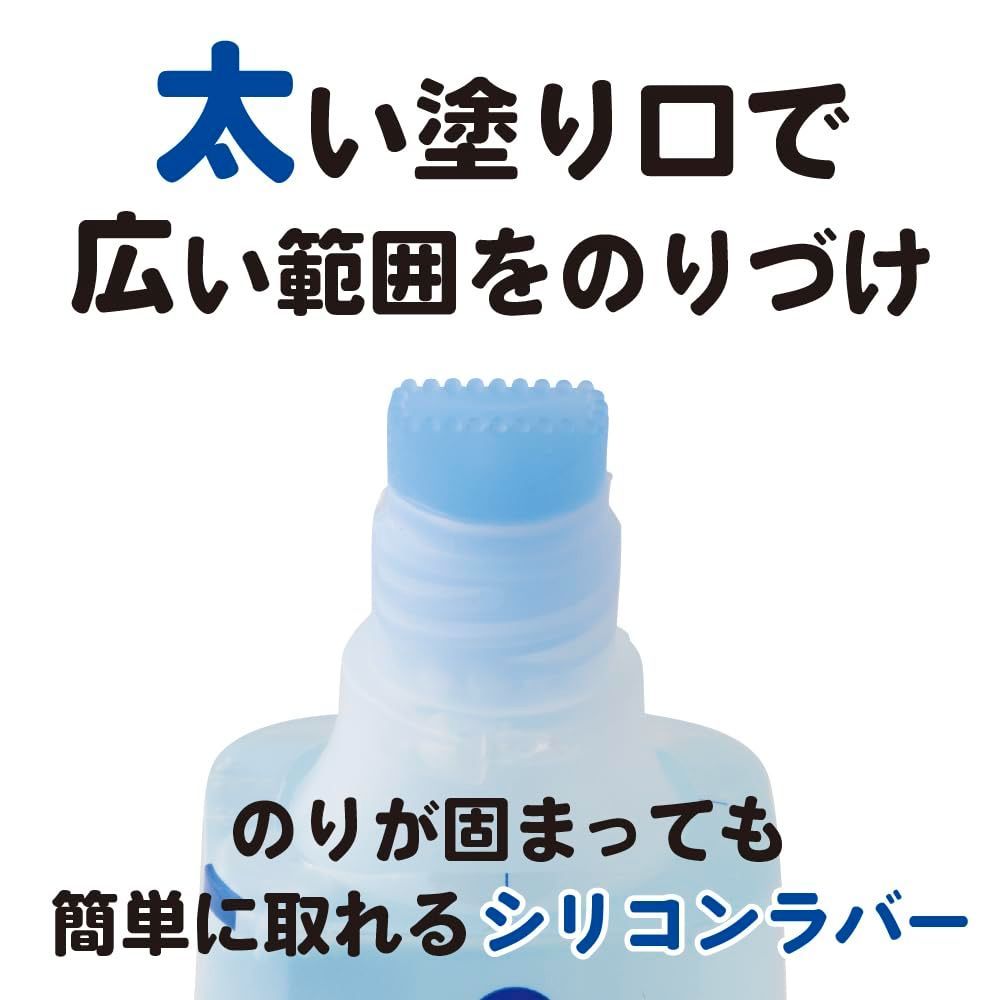 液体のり 太-細のツインタイプ