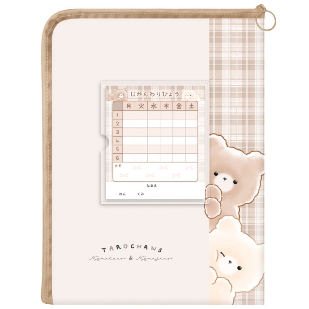 ☆ クマタロズ ☆ 連絡袋 連絡帳 袋 連絡袋 小学校 A4 連絡 ☆ クマタロズ ☆ 連絡袋 連絡帳 袋 連絡袋 小学校 A4 連絡