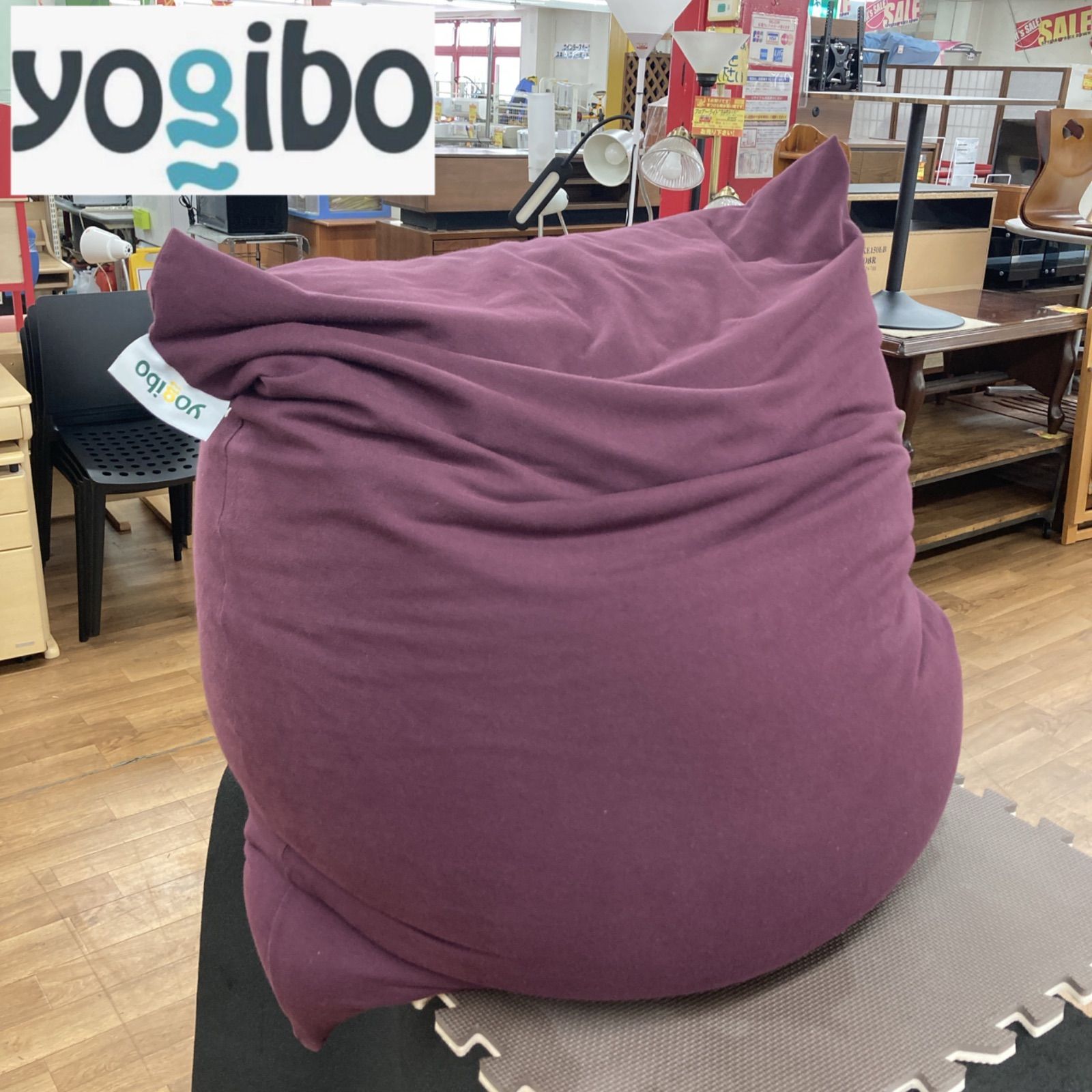 S769 Yogibo Mini ヨギボー ミニ ワインレッド アウターカバー洗濯