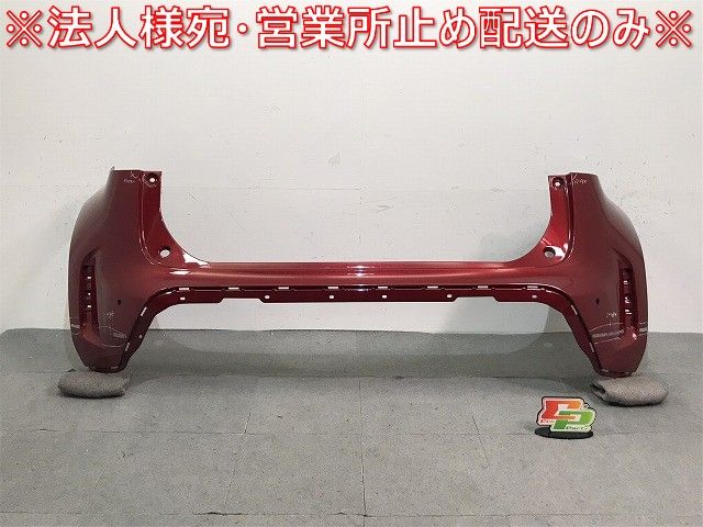 ヤリスクロス/XPB10 MXPB15 MXPJ10 MXPJ15 純正 リアバンパー 52159-52D00/10/20 ブラックマイカ × センシュアルレッド 2PN (121745)