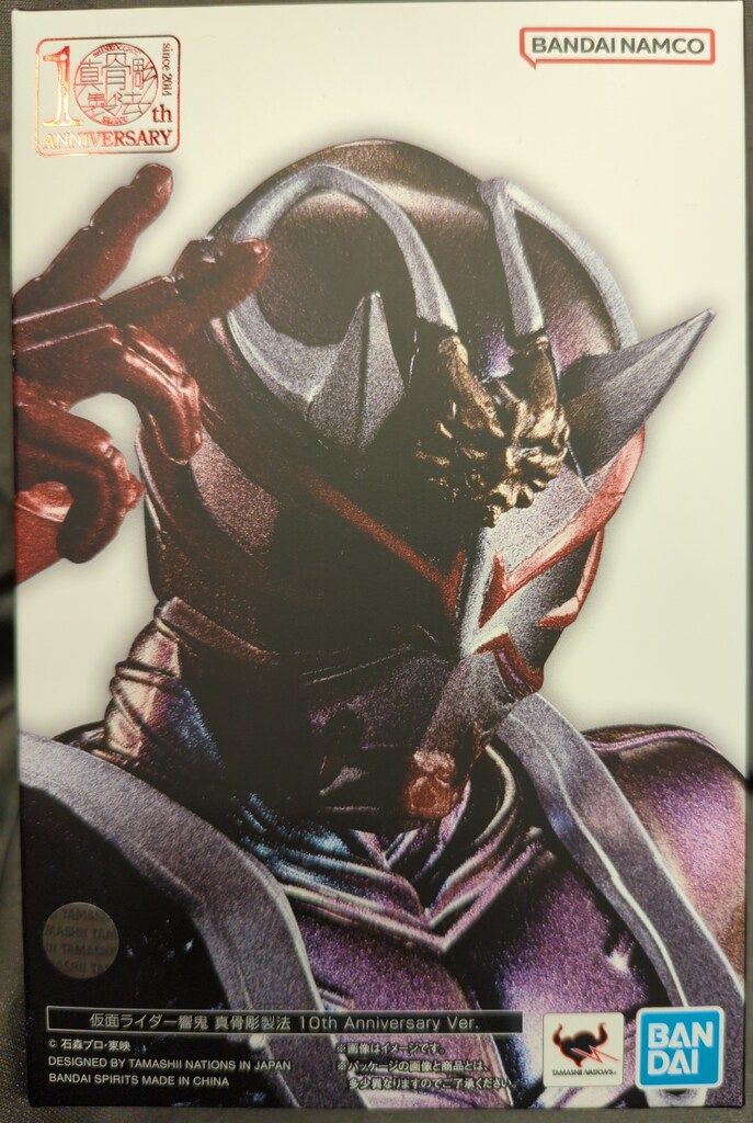 BANDAI SPIRITS S.H.Figuarts/真骨彫製法 仮面ライダー響鬼 仮面