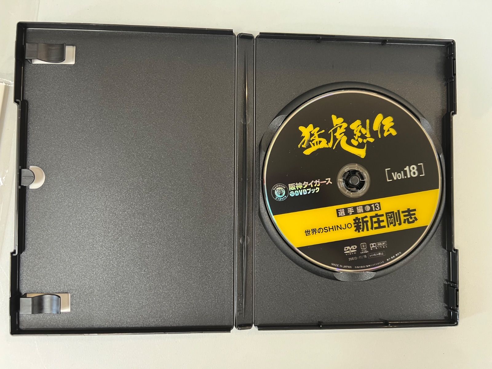 阪神タイガースDVDブック猛虎列伝18巻セット
