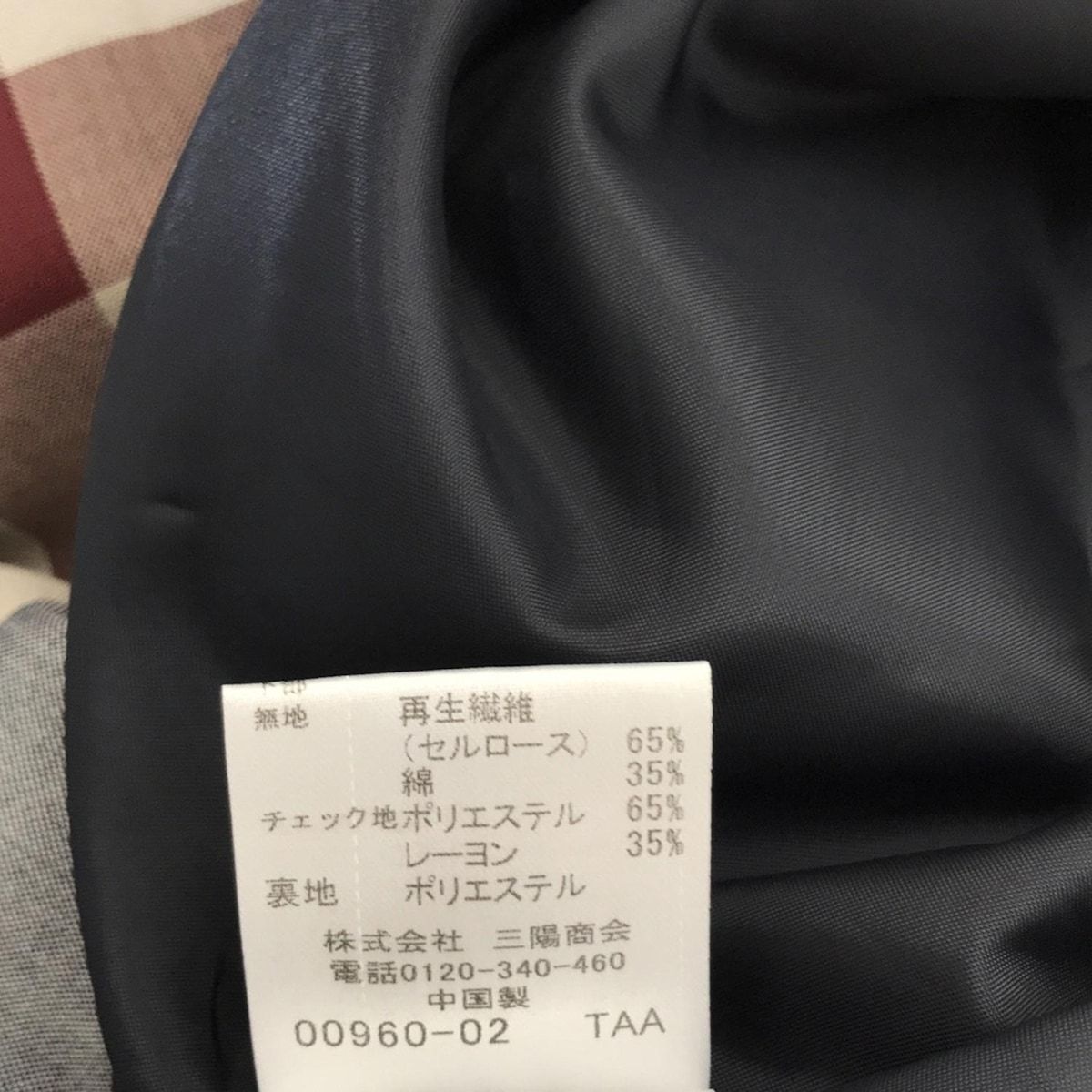 ブルーレーベルクレストブリッジ ワンピース 38 ベージュ チェック ロゴ刻印 タグ付き ブルーレーベルクレストブリッジ チェック柄ワンピース