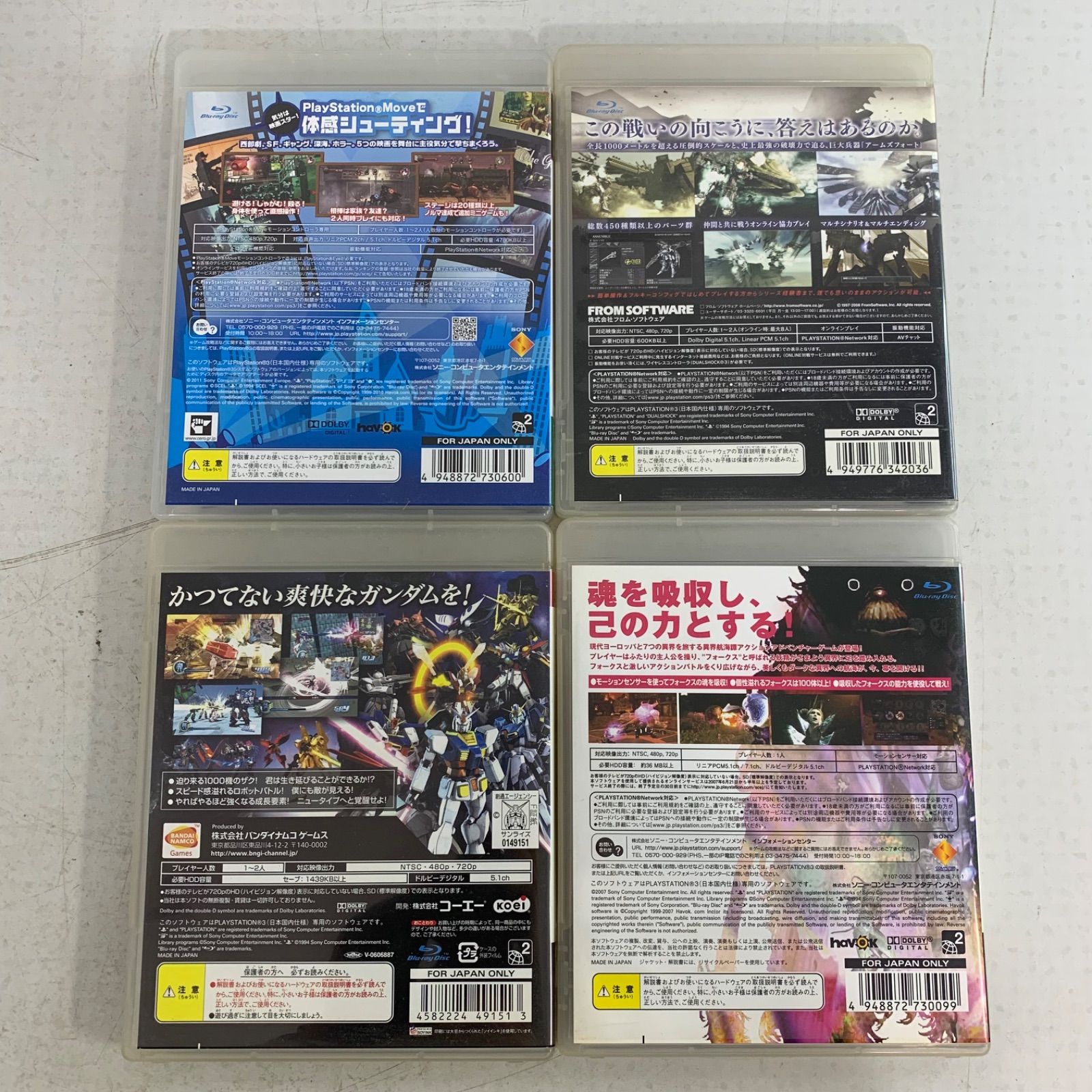 本体、ソフトまとめ売り Yahoo!オークション -「ゲームソフト まとめ売り」(ニンテンドー