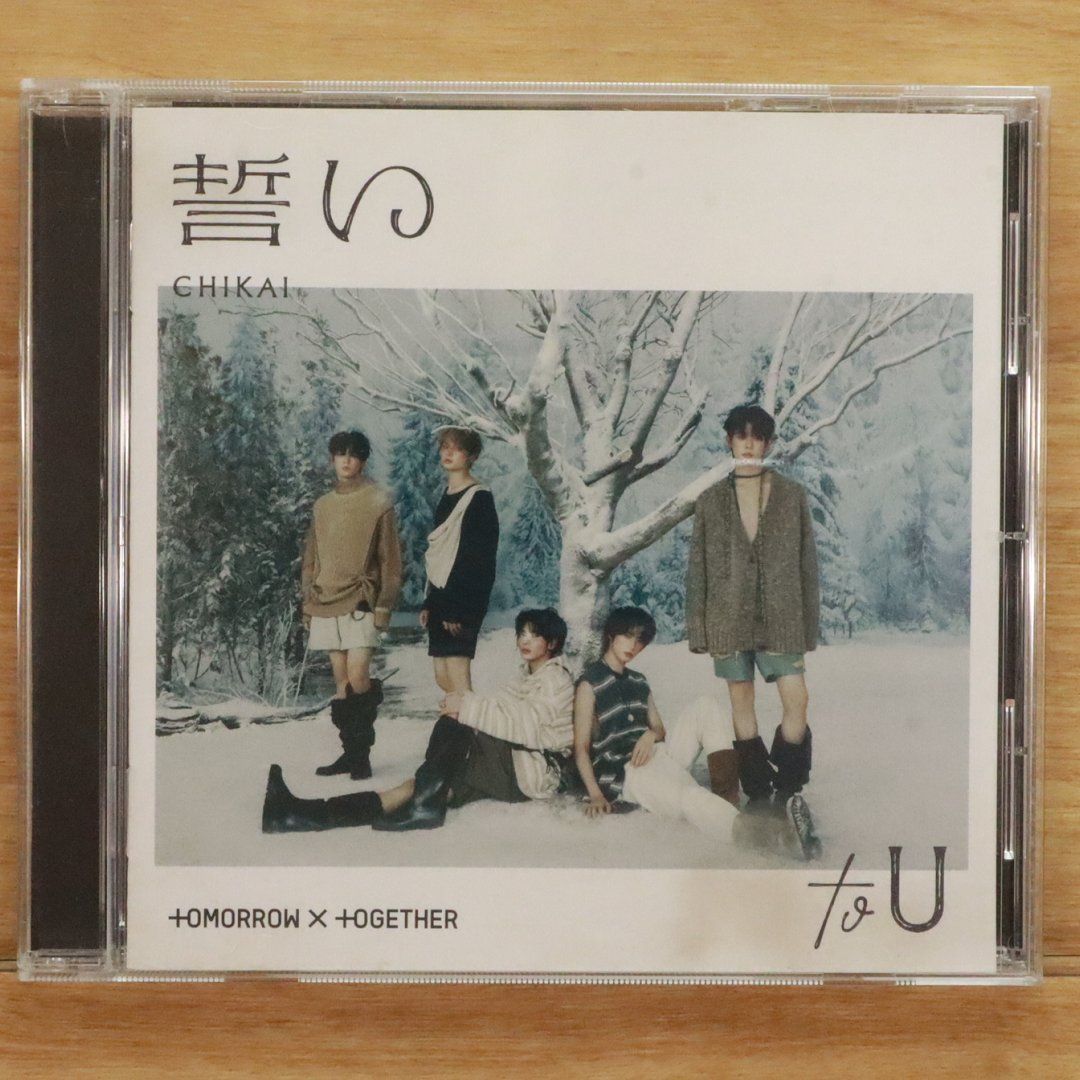 国内盤CD☆トゥモロー・バイ・トゥギャザー/TOMORROW X TOGETHER