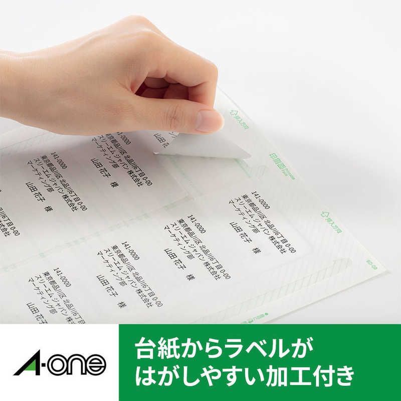 Opino様 専用ページ 新品 未使用 未開梱】 エーワン レーザープリンタラベル ～四辺