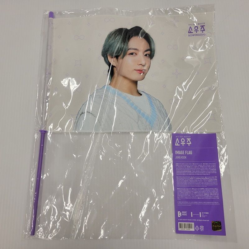 BTS　ジョングク　グッズセット bts ジョングク グッズ セット - メルカリ