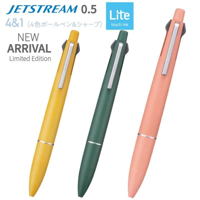 限定 ジェットストリーム4&1 Lite touch ink 新製品 0.5㎜ 3本セツト 