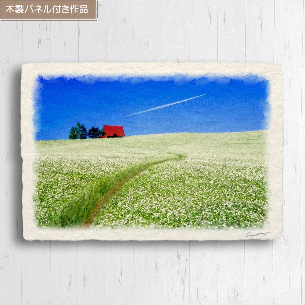 和紙の絵写真 「一面の白いソバの花畑と赤い家」 パネル付き 48x33cm