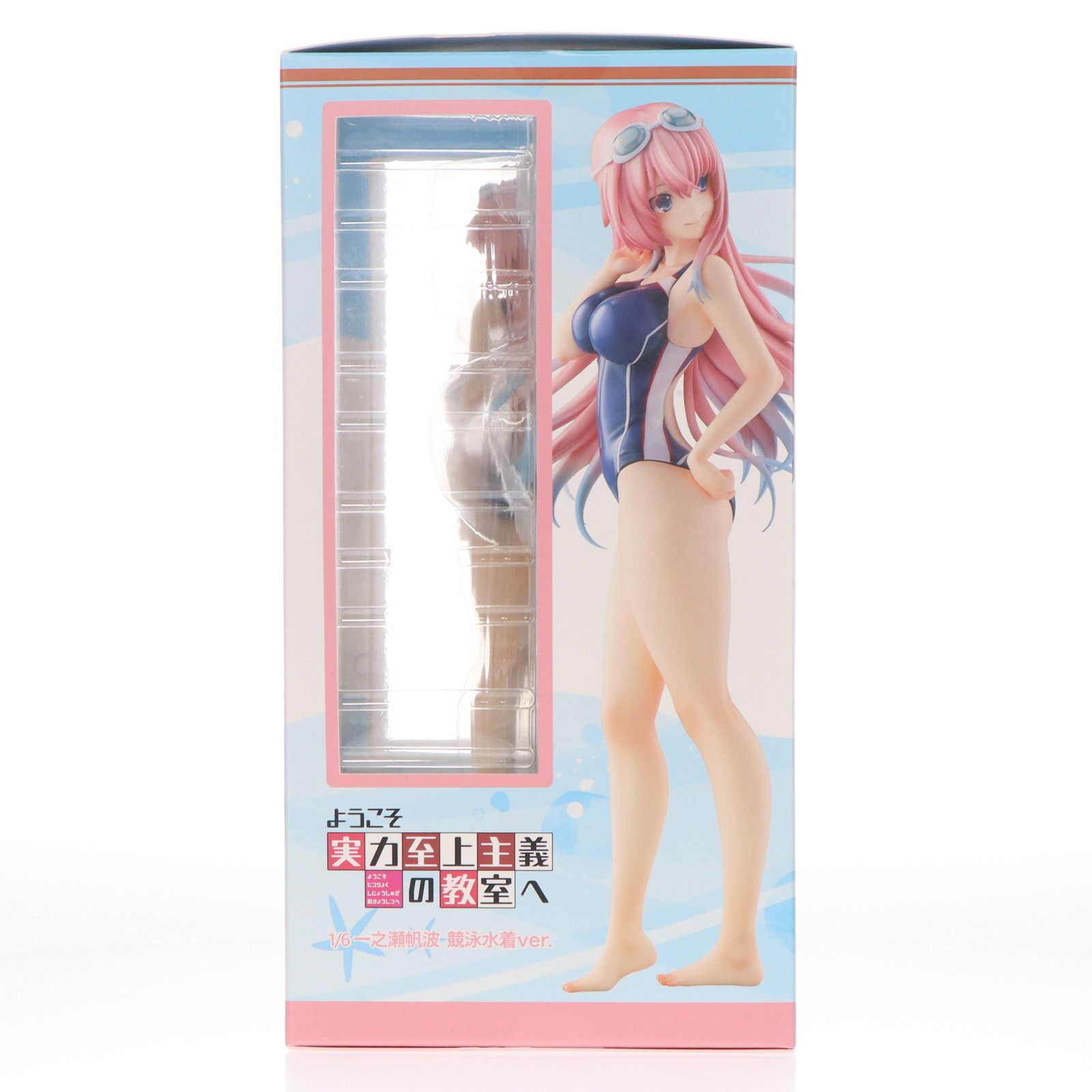 ホビーストック購入特典付属 一之瀬帆波(いちのせほなみ) 競泳水着 ver