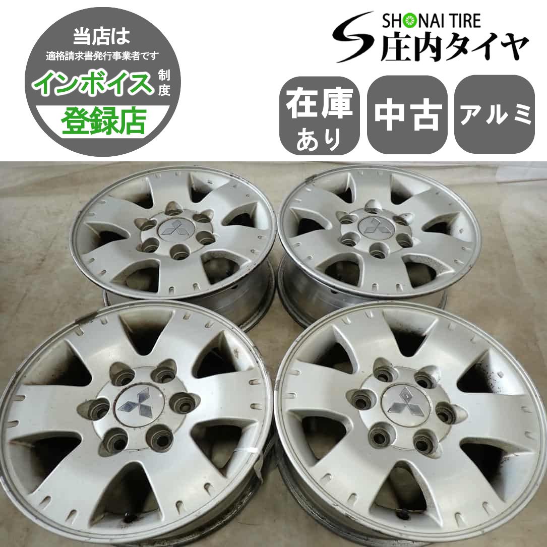 4本SET 会社宛 送料無料 16×7J 三菱 パジェロ V73W 純正 アルミ 4本SET 会社宛 送料無料 16×7J 三菱 パジェロ V73W 純正 アルミ