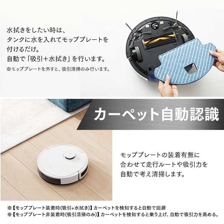 ロボット掃除機 DEEBOT 水拭き 強力吸引 吸引清掃 DLN11-31 新品未使用 