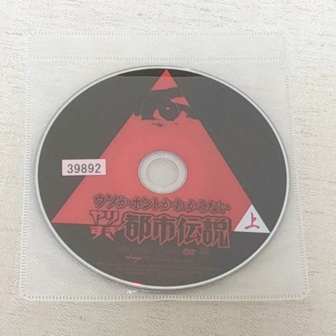 付録完備】関暁夫の都市伝説 全7巻＋関連本＋DVD 計9冊+DVD2枚