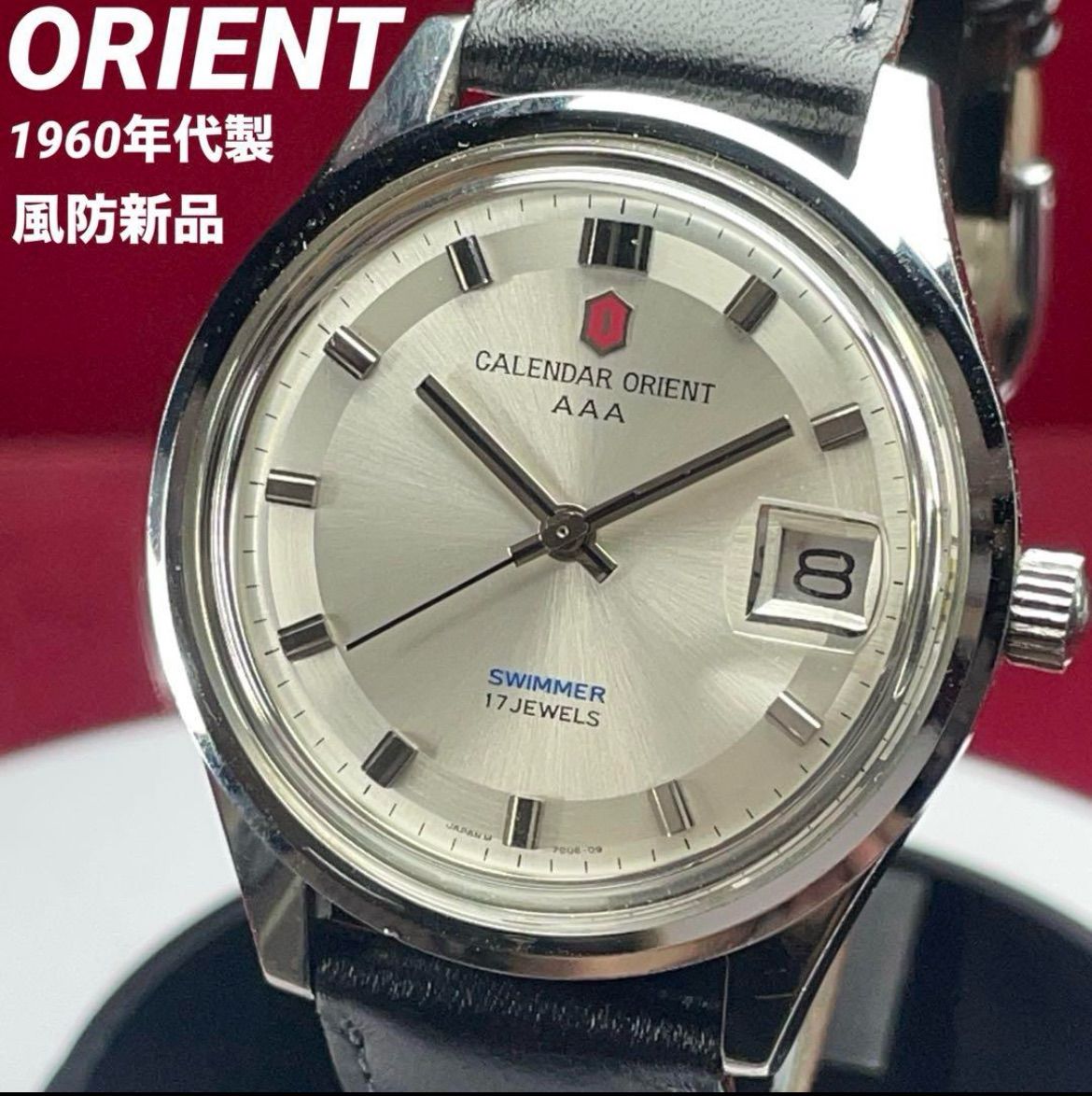 希少 60s カレンダー オリエント AAA 風防新品換済 純正リューズ 腕時計 OH済 60s 風防新品 CALENDAR ORIENT AAA SWIMMER - メルカリ
