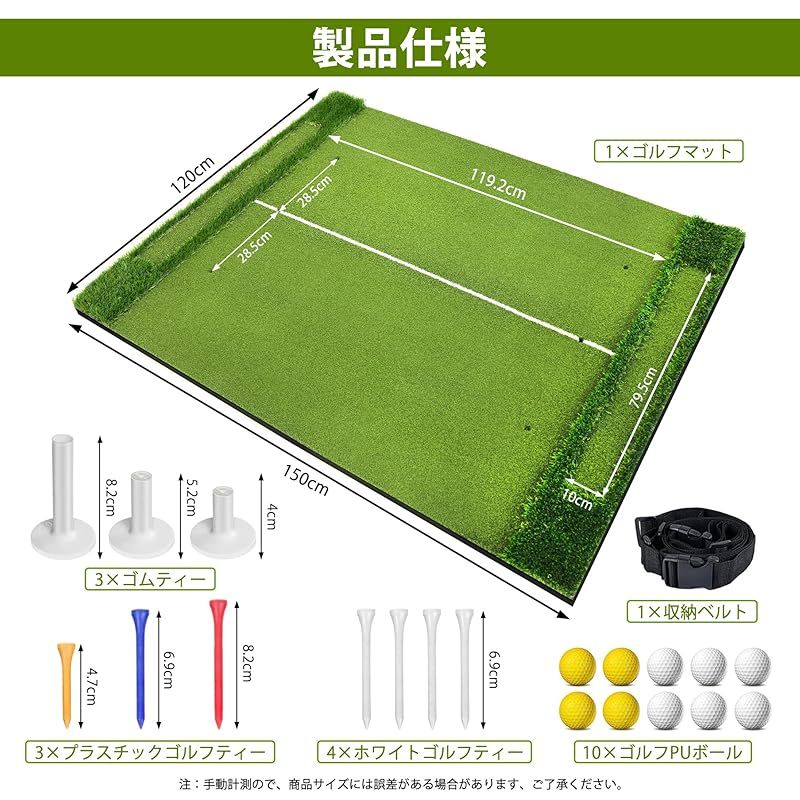 ゴルフマット 練習用