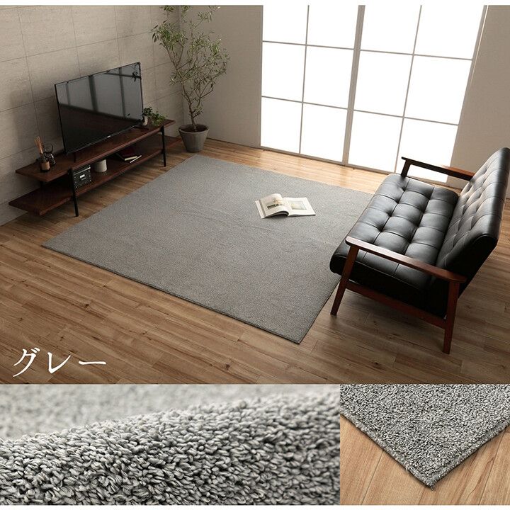 ラグ 約190×290cm 手洗い ループパイル 抗菌防臭 オーバーロック 滑りにくい加工 床暖房 クレイド MARWIL-DEMENAGEMENTS_CH