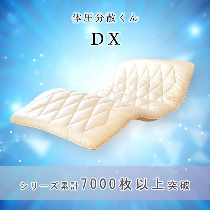 敷布団 敷き布団 ダブル 体圧分散くんデラックス ふとん ウール100% 極厚ボリューム敷きふとん　新品　【68p-3-d】