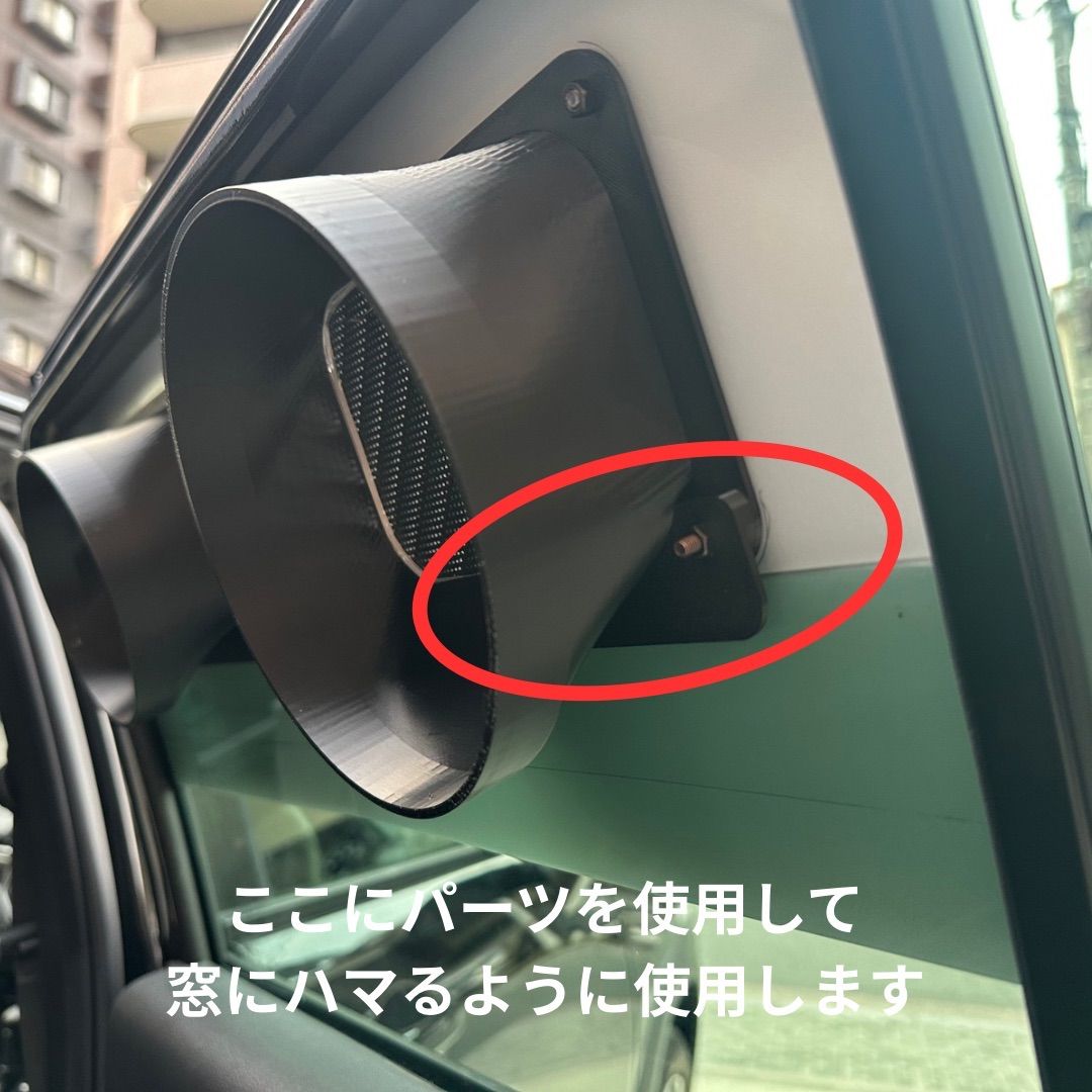 エコフローECOFLOW WAVE2,3専用ダクト取付用パーツ 助手席ドア用 エコフローECOFLOW WAVE2,3専用ダクト取付用パーツ 運転席ドア用