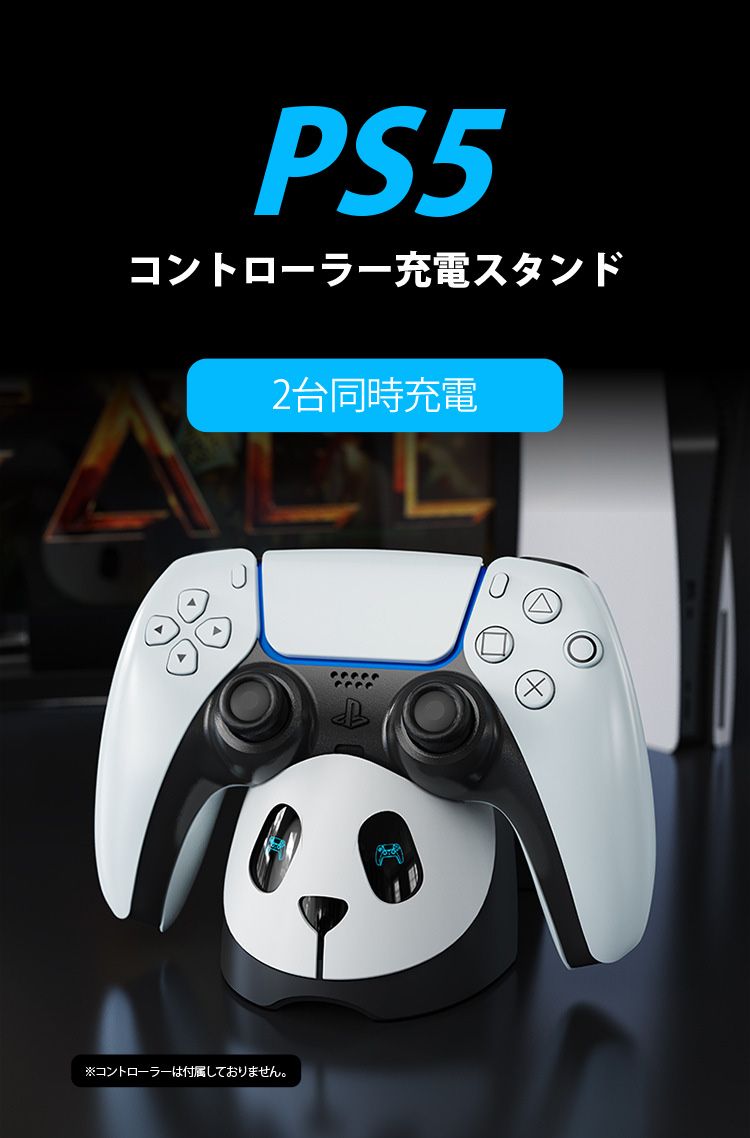 PlayStation - PS5 コントローラー&amp;充電スタンド Amazon.co.jp: 【PS5対応】DualSense™ワイヤレスコントローラー