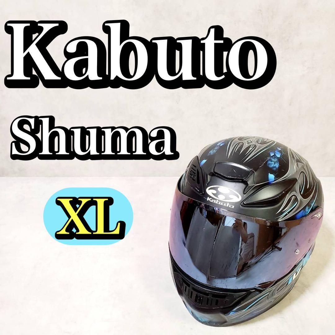 Kabuto Shuma カブト シューマ ヘルメット XL ブラック|ブルー 品 外装 シールドキズあり アルコール清掃済み 安全装備 バイク用 フルフェイス ツーリング スポーツ