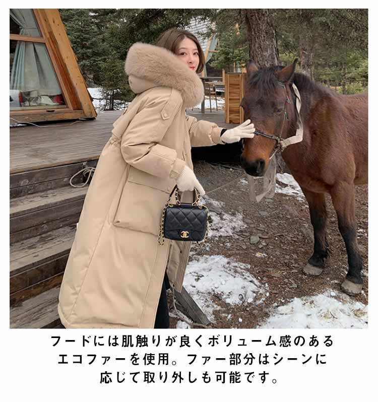 ダウンコート ダウンジャケット