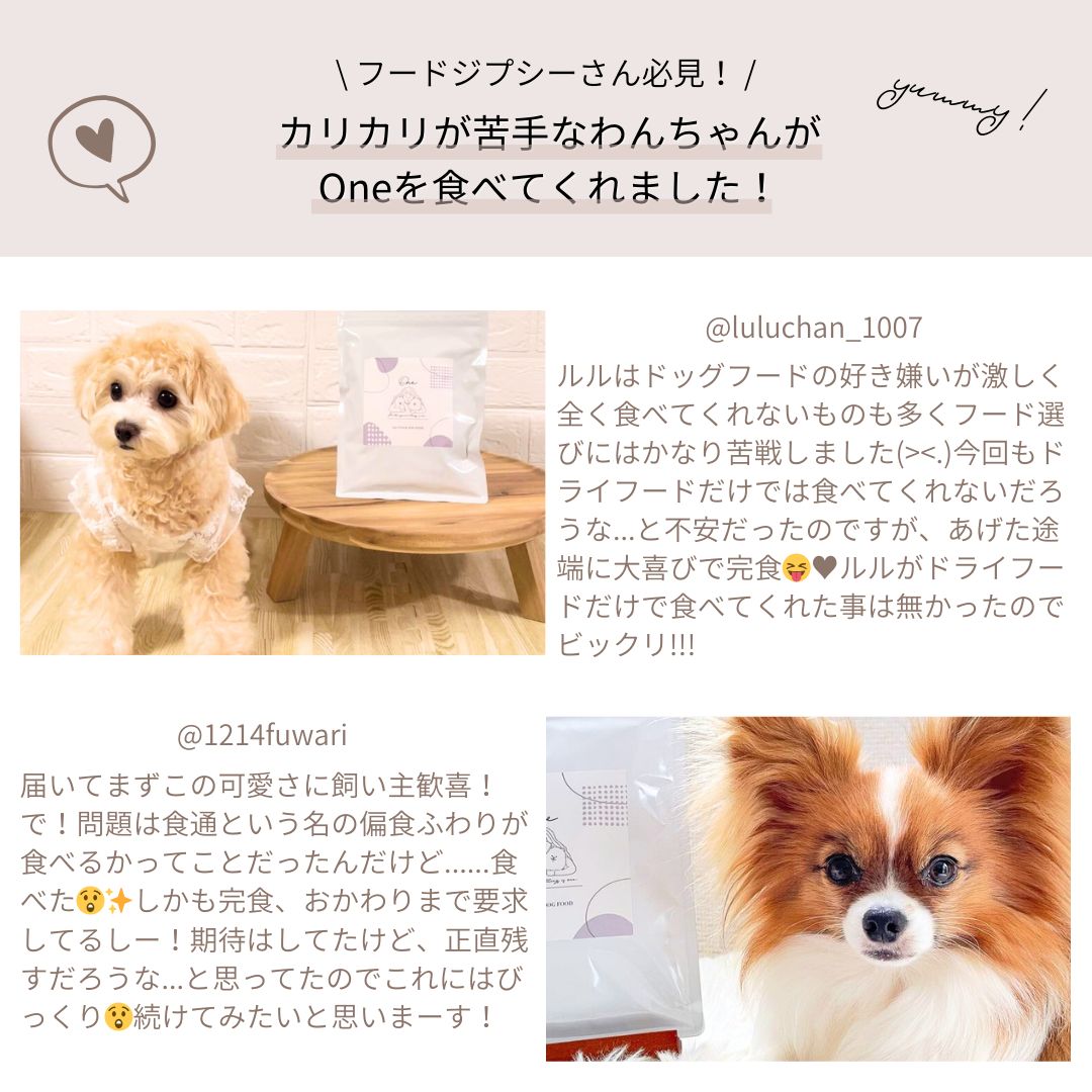 ONE