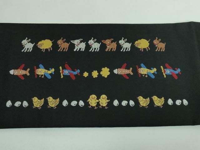 平和屋本店□極上 九寸名古屋帯 犬 羊 鹿 ひよこ 苺 電車 黒地