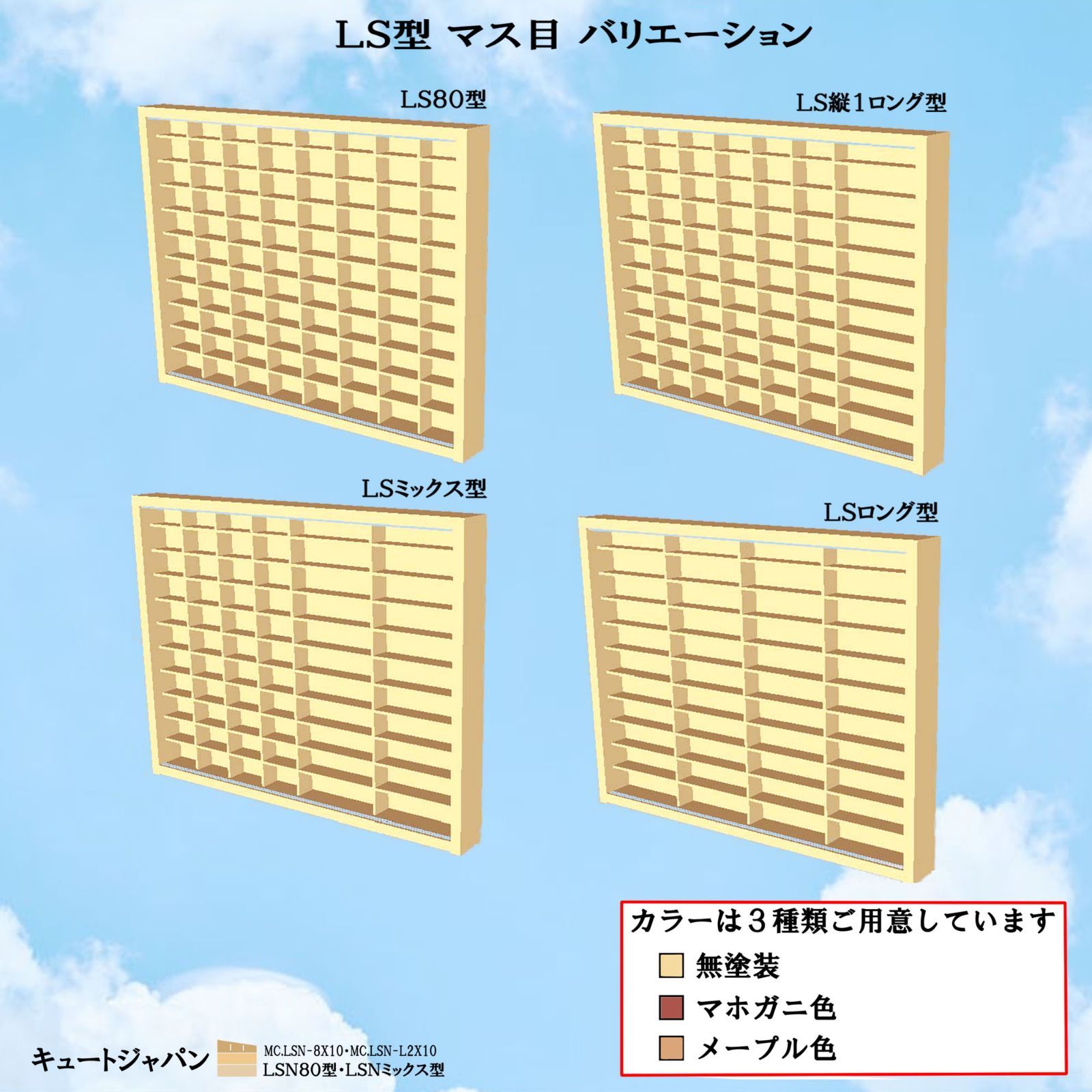 アクリル障子なし トミカケース２台セット トミカ８０台／トミカ４０台