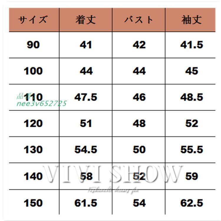 韓国子供服 nee3v652725