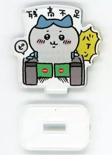 中古】アクリルスタンド・アクリルパネル ハチワレ(改札/アクリル