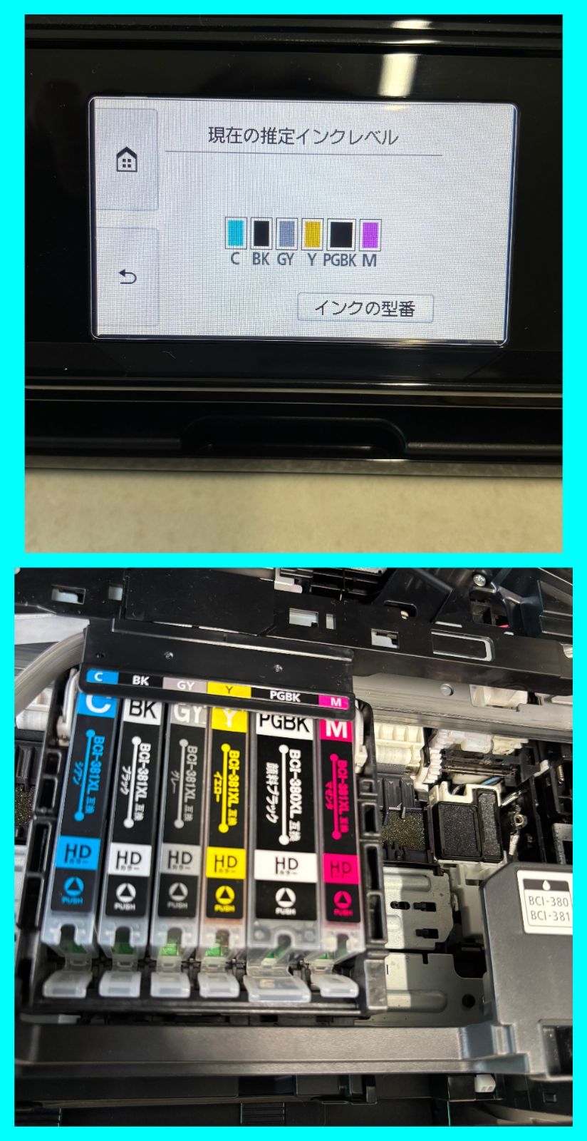 M34146 canonキャノン プリンター TS8130 黒 - メルカリ