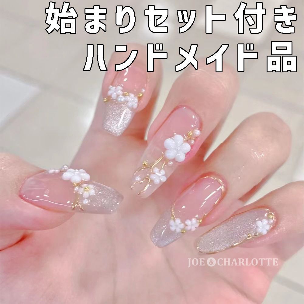 【専用】ハンドメイド　オーダーネイルチップ　6P 専用】ハンドメイド オーダーネイルチップ 6P 【公式通販】