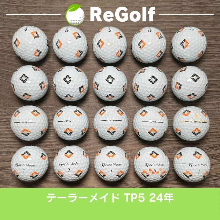 ○926 ロストボール テーラーメイド TP5 Pix 24年モデル 20球