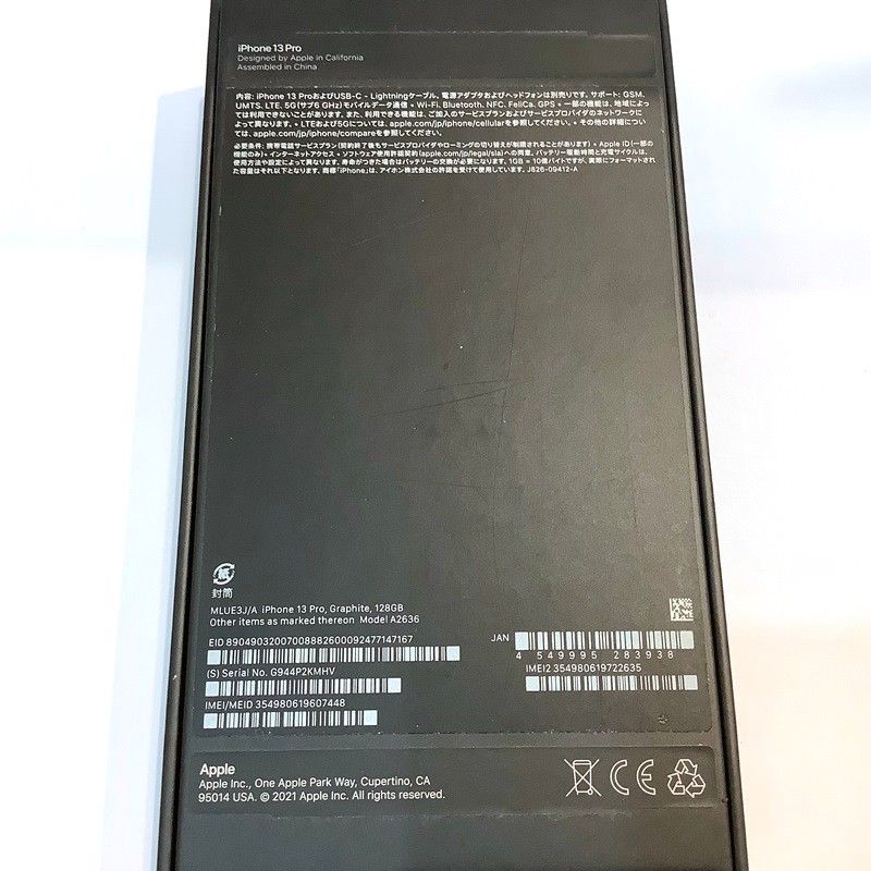 iPhone13Pro 128GB Apple アイフォン A2636 本体 箱有 IMEI〇