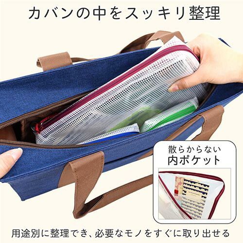 サクラクレパス ファスナー付きメッシュケース