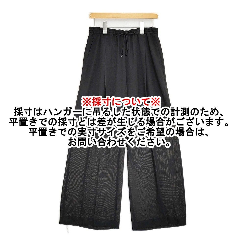 Diagram GRACE CONTINENTAL ソフトファイユパンツ 38 定価29700円 25SS