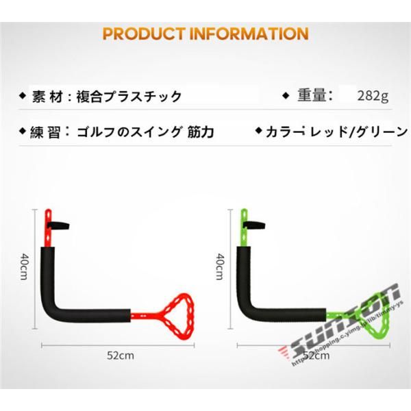 スイングトレーナー