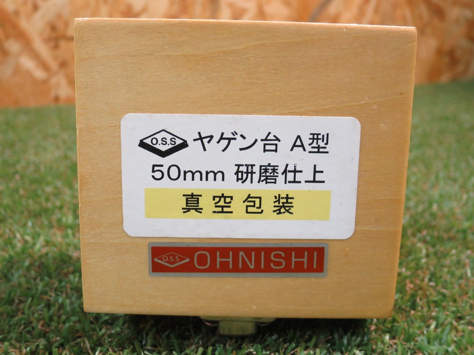 OSS B型