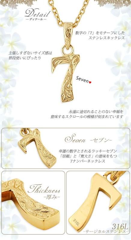Aloha lokahi] ハワイアンジュエリー ネックレス サージカル