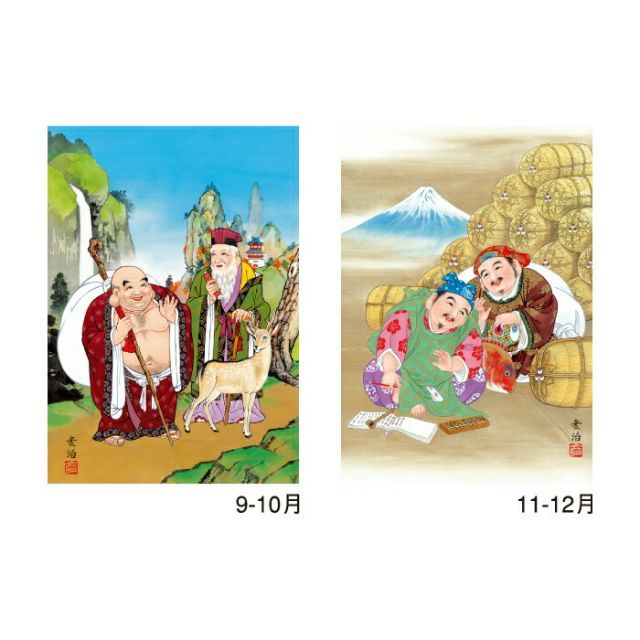 カレンダー 2026年 壁掛け 七福神 NK157 2026年版 カレンダー 七福神
