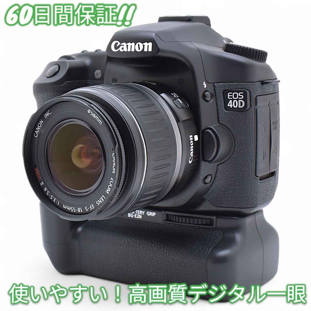 美品 Canon EOS 40D ＋ BG-E2N キャノン #8808 美品 Canon EOS 40D ＋ BG-E2N キャノン #8808 - メルカリ