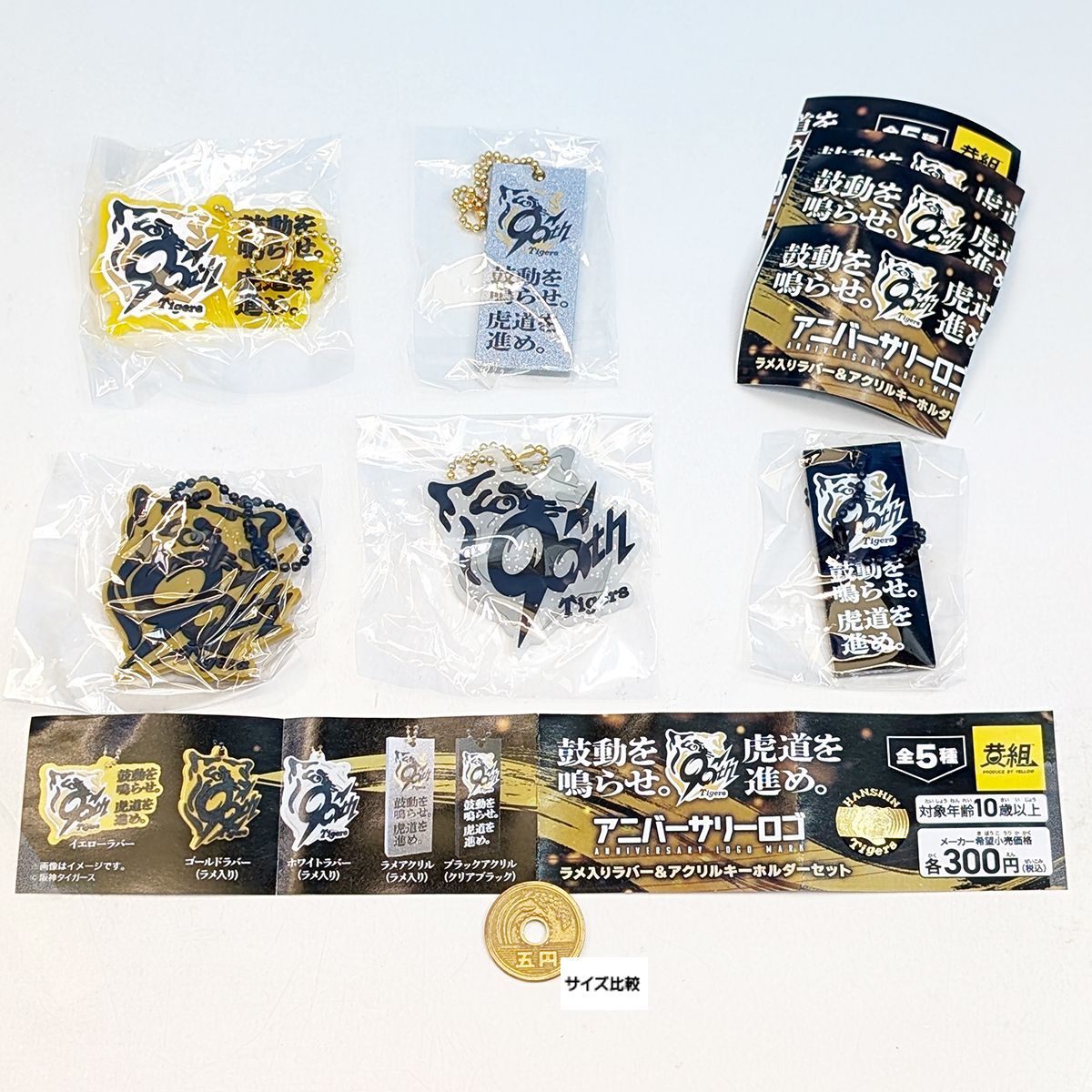 &TEAM✖️阪神タイガース　グッズ　うちわ　アクスタ　セット　新品未開封 阪神タイガース 熊谷敬宥 アクリルスタンド 私服風 （27折り畳み