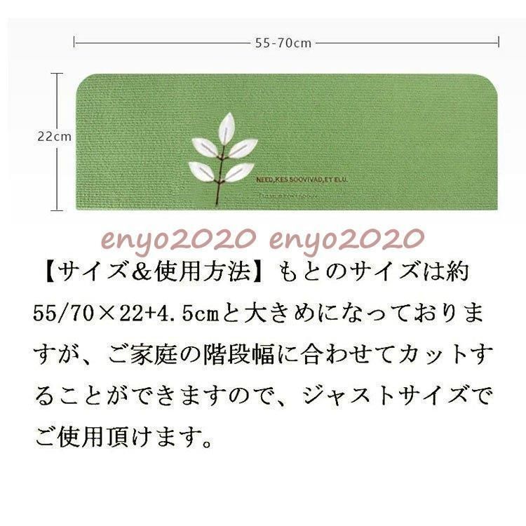 転倒防止