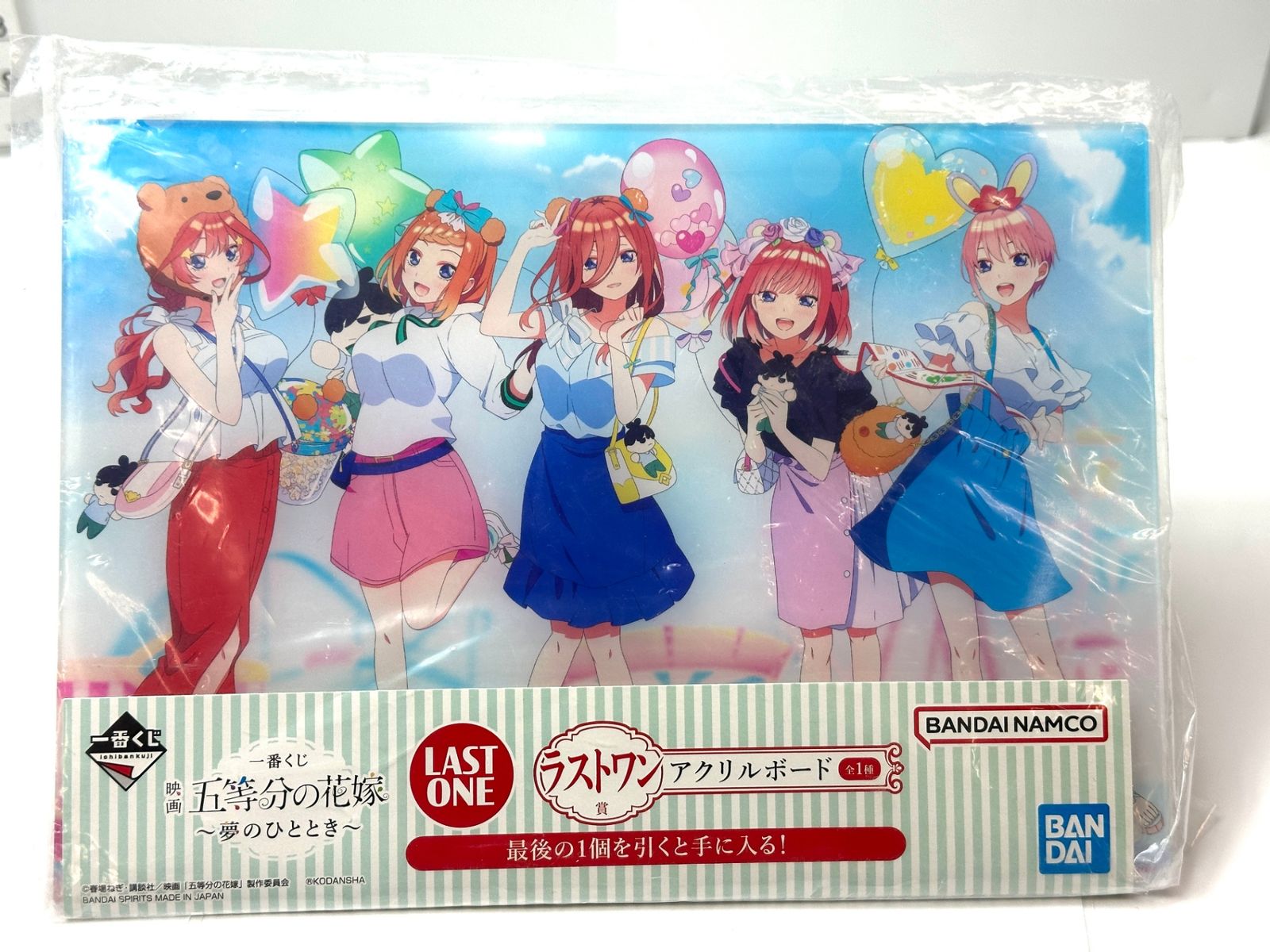 一番くじ 映画 五等分の花嫁 夢のひととき ラストワン賞