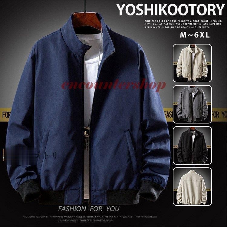ジャケット メンズ スイングトップ ブルゾン ジャンパー ジップアップ アウター 秋服 秋 シンプル スリム