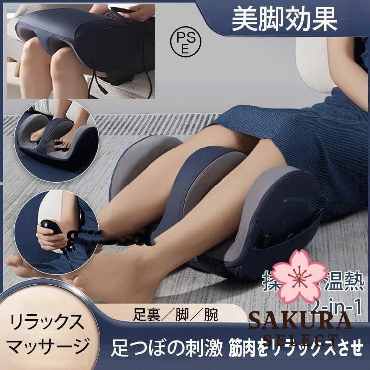 フットマッサージャー ヒーター ヒーター付き 温熱 あったか 暖房 足