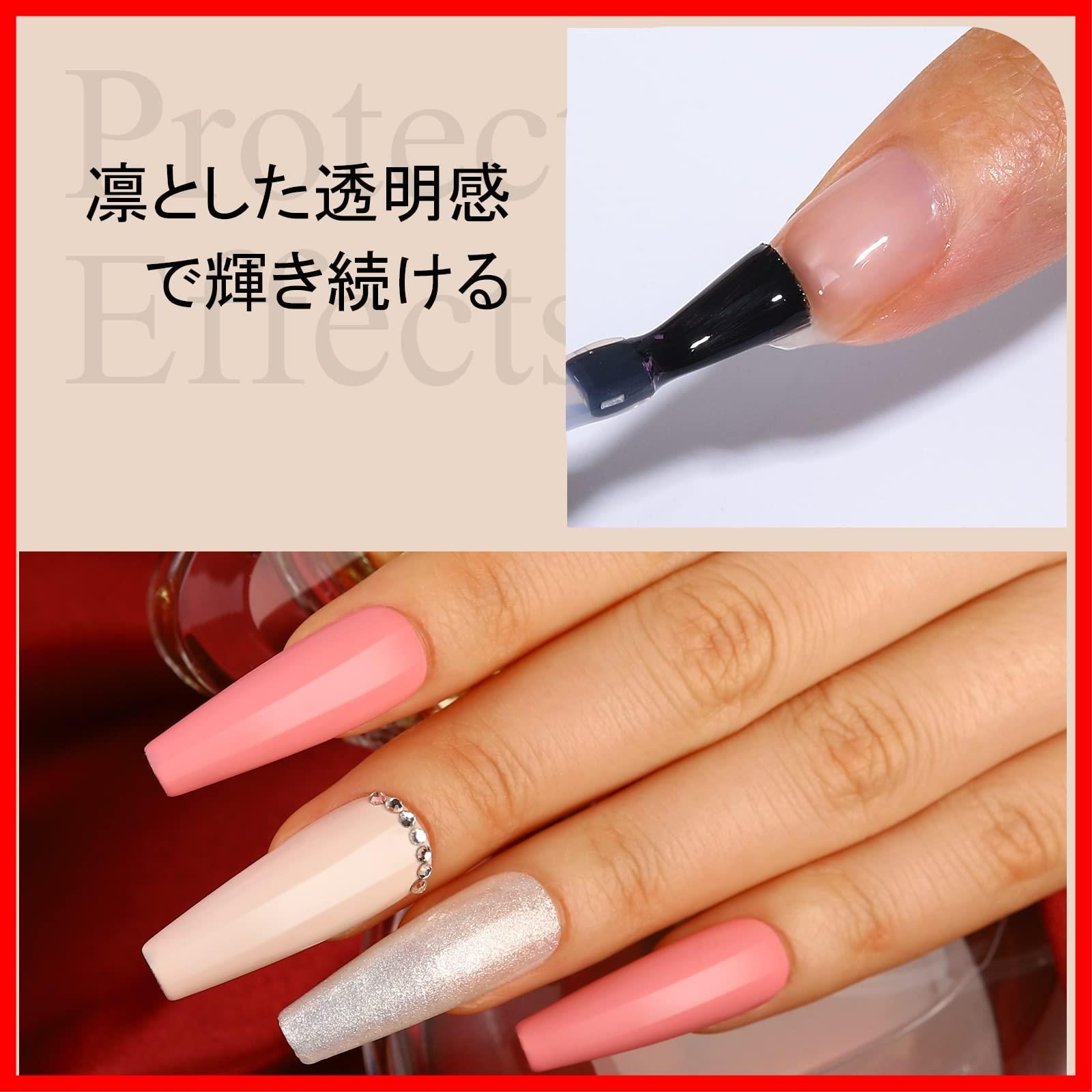 宅配 ネイルベースコート/トップコート beautyMyRA ネイルベースコート 