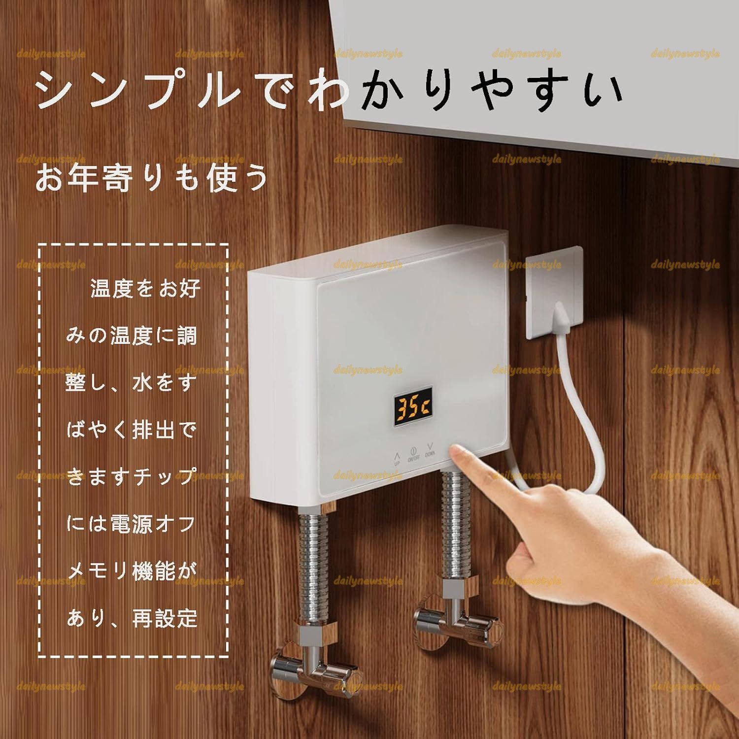 3000W 電気給湯器